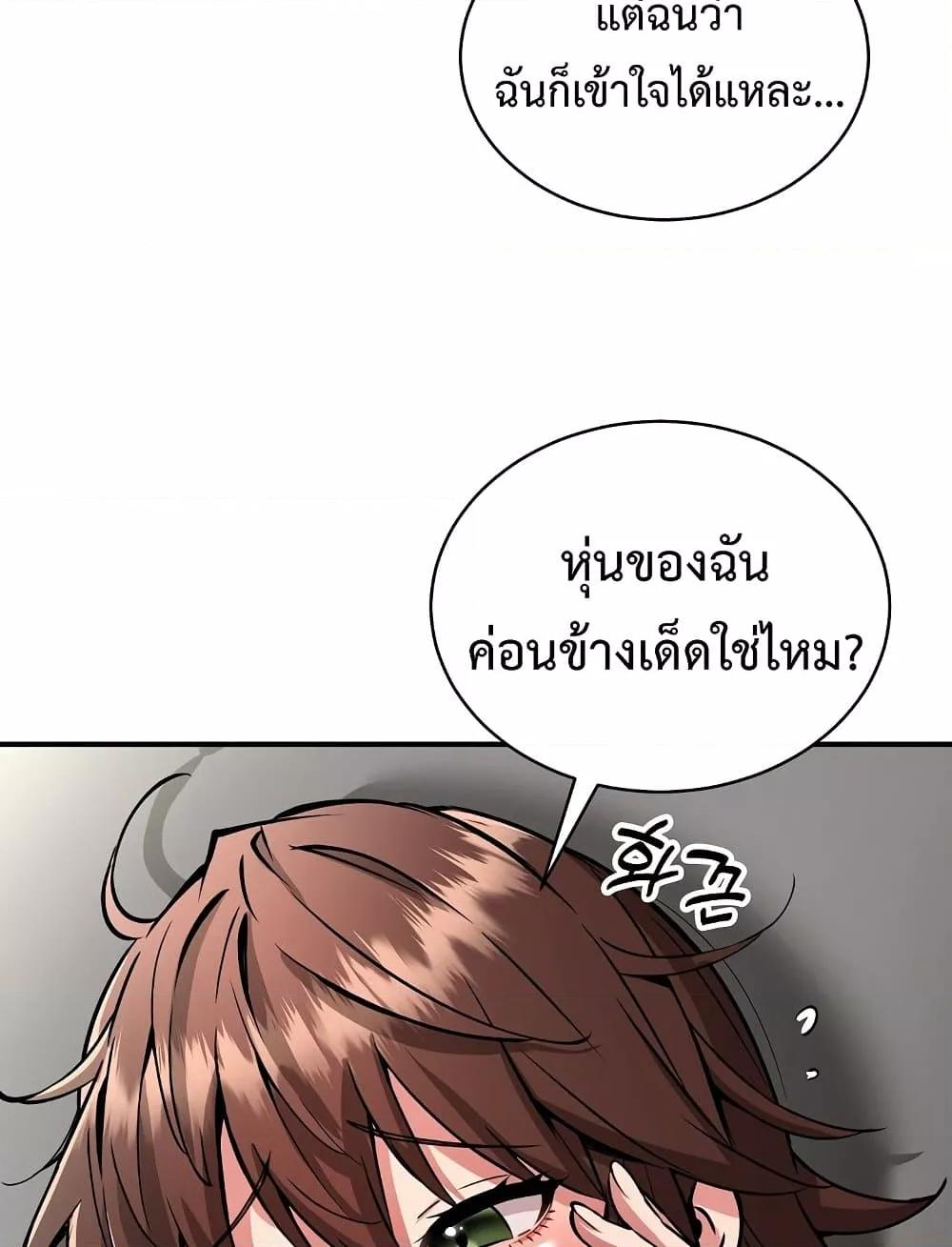 Doujin-Lc- อ่าน โดจิน มังฮวา เกาหลี ญี่ปุ่น จีน แปลไทย Driver in the New City ตอนที่ 1 2 3 4 5 6 7 8 9 10 11 12 13 14 ฟรี ไม่มีโฆษณา อ่าน โดจิน Manhwa เกาหลี ญี่ปุ่น จีน เรามีครบ คัดมาให้เน้นๆ โดจิน 18+ รับประกันความฟินโดย  Doujin Lc