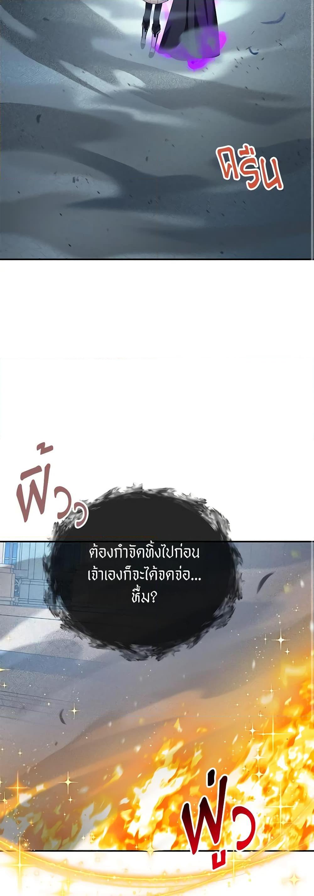 Manga-lc-com อ่านมังงะ อ่านการ์ตูน ออนไลน์ ฟรี The Soulless Duchess ตอนที่ 1 2 3 4 5 6 7 8 9 10 11 12 13 14 ฟรี ไม่มีโฆษณา Manga-lc - อ่าน มังงะ อ่าน การ์ตูน ออนไลน์ อ่านมังงะ ฟรี