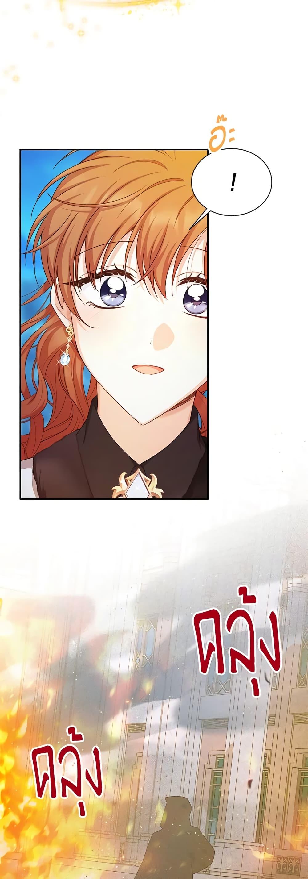 Manga-lc-com อ่านมังงะ อ่านการ์ตูน ออนไลน์ ฟรี The Soulless Duchess ตอนที่ 1 2 3 4 5 6 7 8 9 10 11 12 13 14 ฟรี ไม่มีโฆษณา Manga-lc - อ่าน มังงะ อ่าน การ์ตูน ออนไลน์ อ่านมังงะ ฟรี