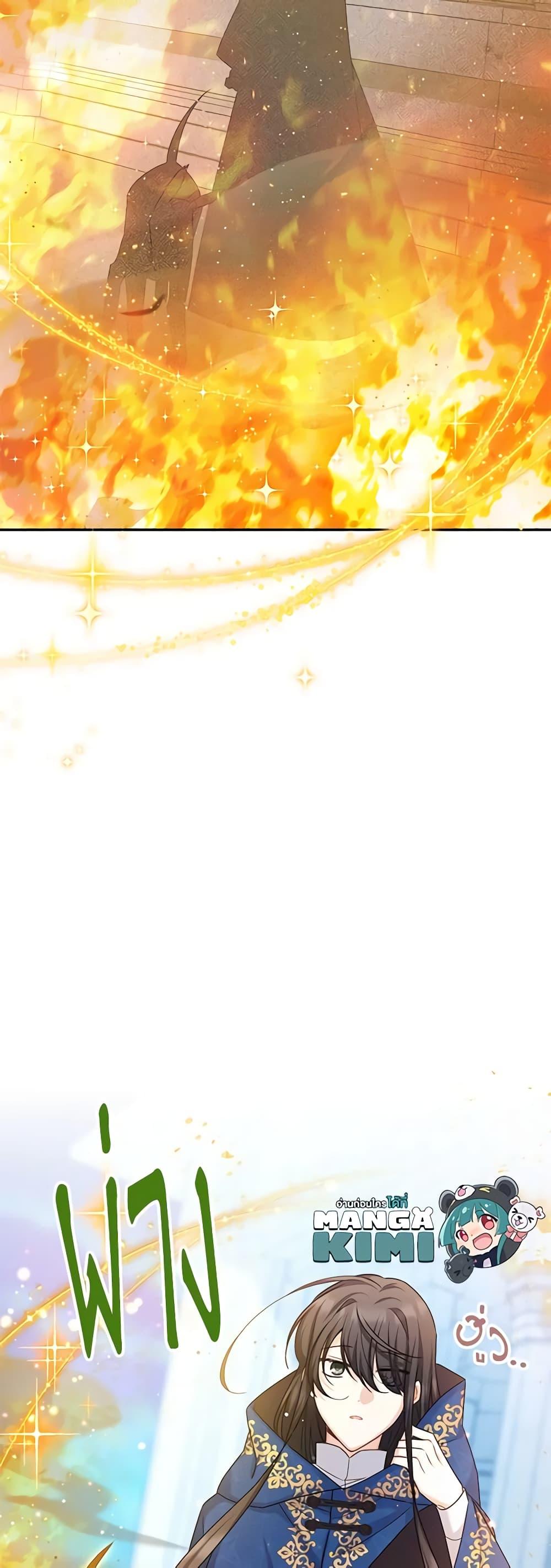 Manga-lc-com อ่านมังงะ อ่านการ์ตูน ออนไลน์ ฟรี The Soulless Duchess ตอนที่ 1 2 3 4 5 6 7 8 9 10 11 12 13 14 ฟรี ไม่มีโฆษณา Manga-lc - อ่าน มังงะ อ่าน การ์ตูน ออนไลน์ อ่านมังงะ ฟรี