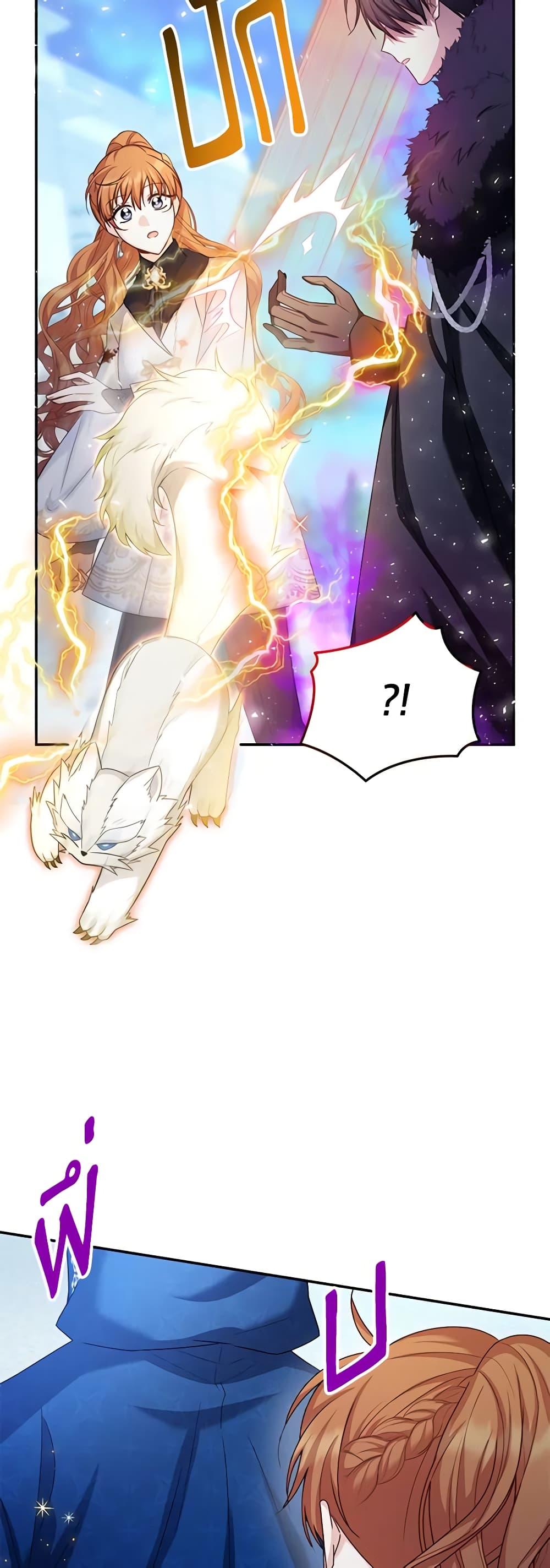 Manga-lc-com อ่านมังงะ อ่านการ์ตูน ออนไลน์ ฟรี The Soulless Duchess ตอนที่ 1 2 3 4 5 6 7 8 9 10 11 12 13 14 ฟรี ไม่มีโฆษณา Manga-lc - อ่าน มังงะ อ่าน การ์ตูน ออนไลน์ อ่านมังงะ ฟรี