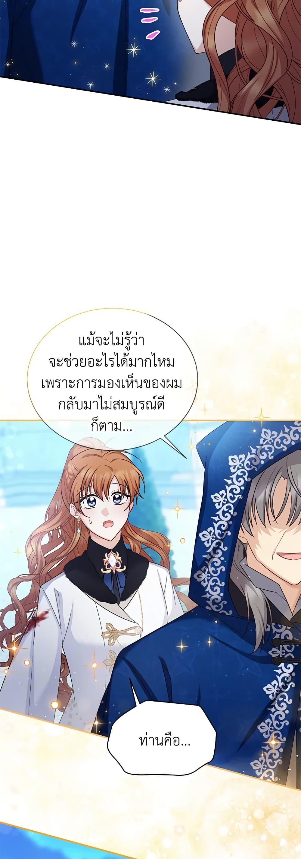 Manga-lc-com อ่านมังงะ อ่านการ์ตูน ออนไลน์ ฟรี The Soulless Duchess ตอนที่ 1 2 3 4 5 6 7 8 9 10 11 12 13 14 ฟรี ไม่มีโฆษณา Manga-lc - อ่าน มังงะ อ่าน การ์ตูน ออนไลน์ อ่านมังงะ ฟรี