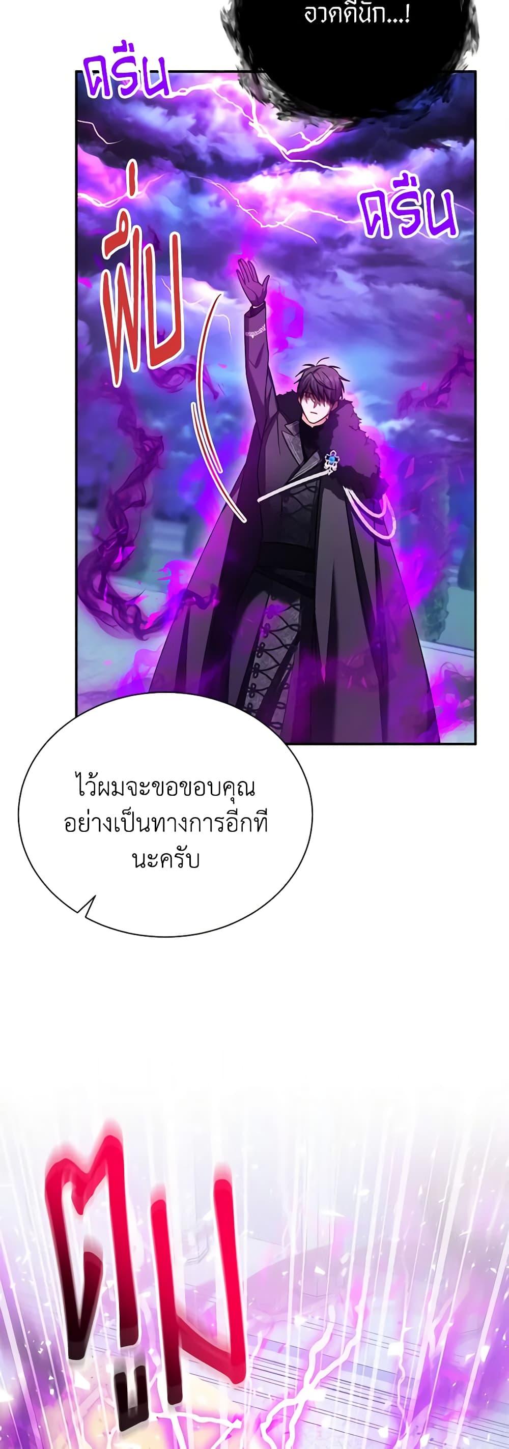 Manga-lc-com อ่านมังงะ อ่านการ์ตูน ออนไลน์ ฟรี The Soulless Duchess ตอนที่ 1 2 3 4 5 6 7 8 9 10 11 12 13 14 ฟรี ไม่มีโฆษณา Manga-lc - อ่าน มังงะ อ่าน การ์ตูน ออนไลน์ อ่านมังงะ ฟรี