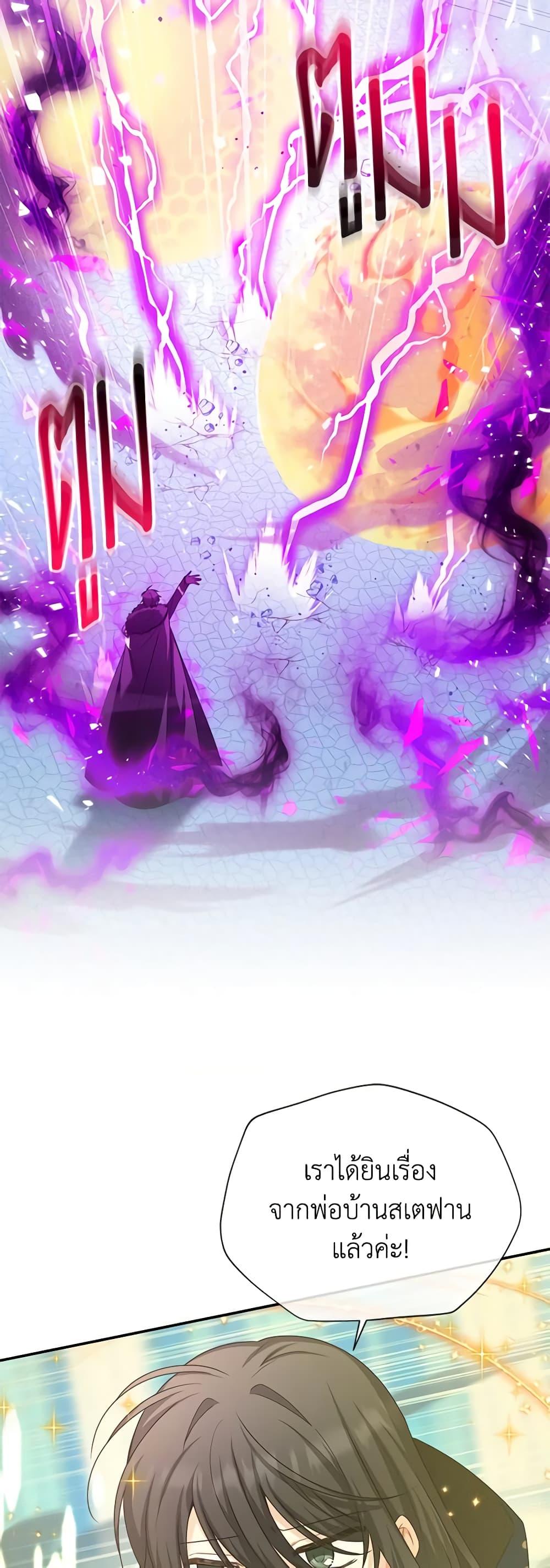 Manga-lc-com อ่านมังงะ อ่านการ์ตูน ออนไลน์ ฟรี The Soulless Duchess ตอนที่ 1 2 3 4 5 6 7 8 9 10 11 12 13 14 ฟรี ไม่มีโฆษณา Manga-lc - อ่าน มังงะ อ่าน การ์ตูน ออนไลน์ อ่านมังงะ ฟรี