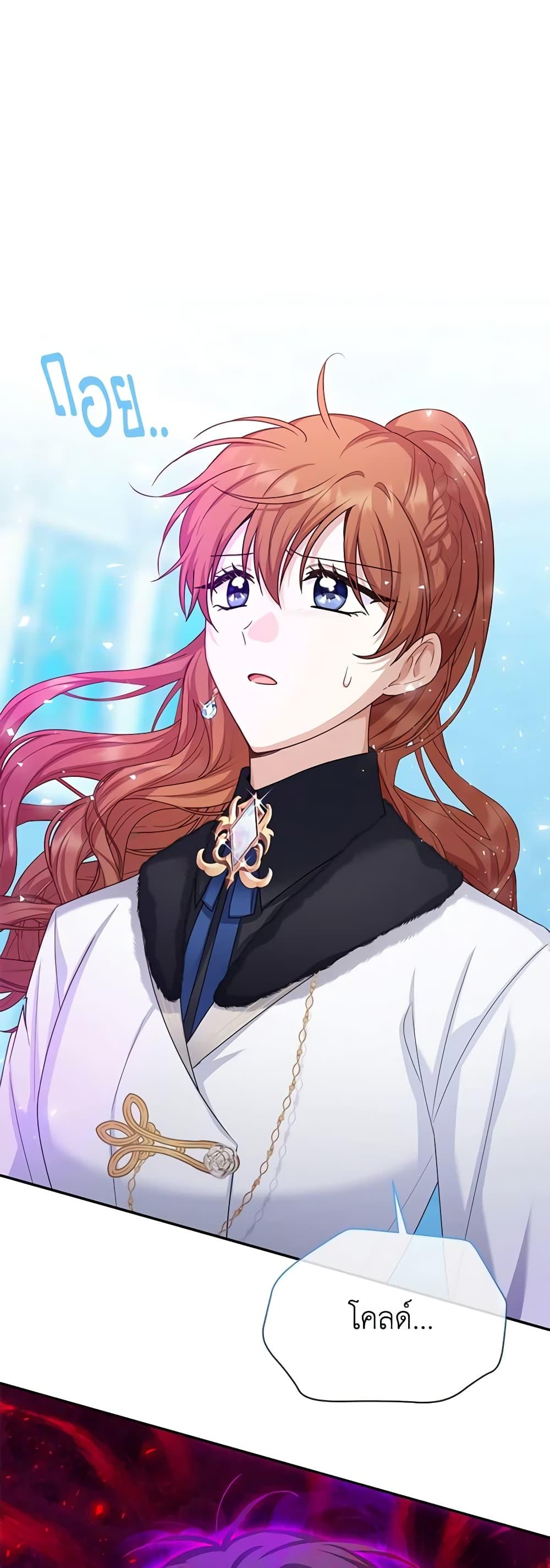 Manga-lc-com อ่านมังงะ อ่านการ์ตูน ออนไลน์ ฟรี The Soulless Duchess ตอนที่ 1 2 3 4 5 6 7 8 9 10 11 12 13 14 ฟรี ไม่มีโฆษณา Manga-lc - อ่าน มังงะ อ่าน การ์ตูน ออนไลน์ อ่านมังงะ ฟรี