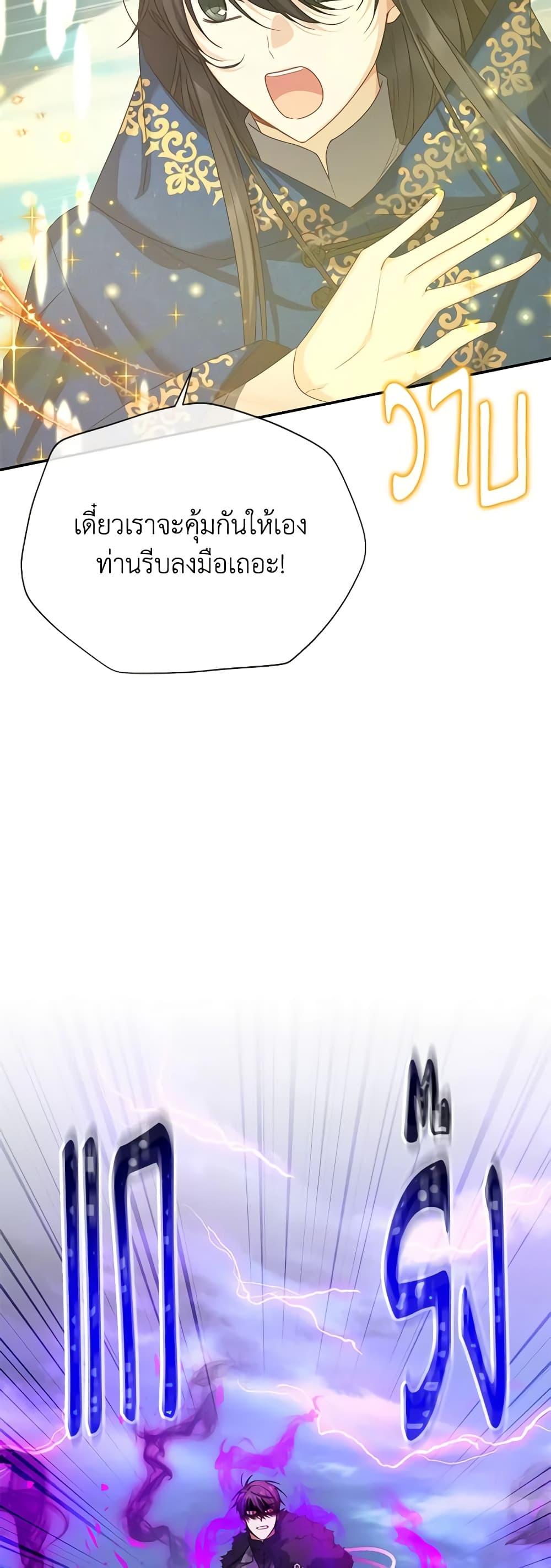 Manga-lc-com อ่านมังงะ อ่านการ์ตูน ออนไลน์ ฟรี The Soulless Duchess ตอนที่ 1 2 3 4 5 6 7 8 9 10 11 12 13 14 ฟรี ไม่มีโฆษณา Manga-lc - อ่าน มังงะ อ่าน การ์ตูน ออนไลน์ อ่านมังงะ ฟรี