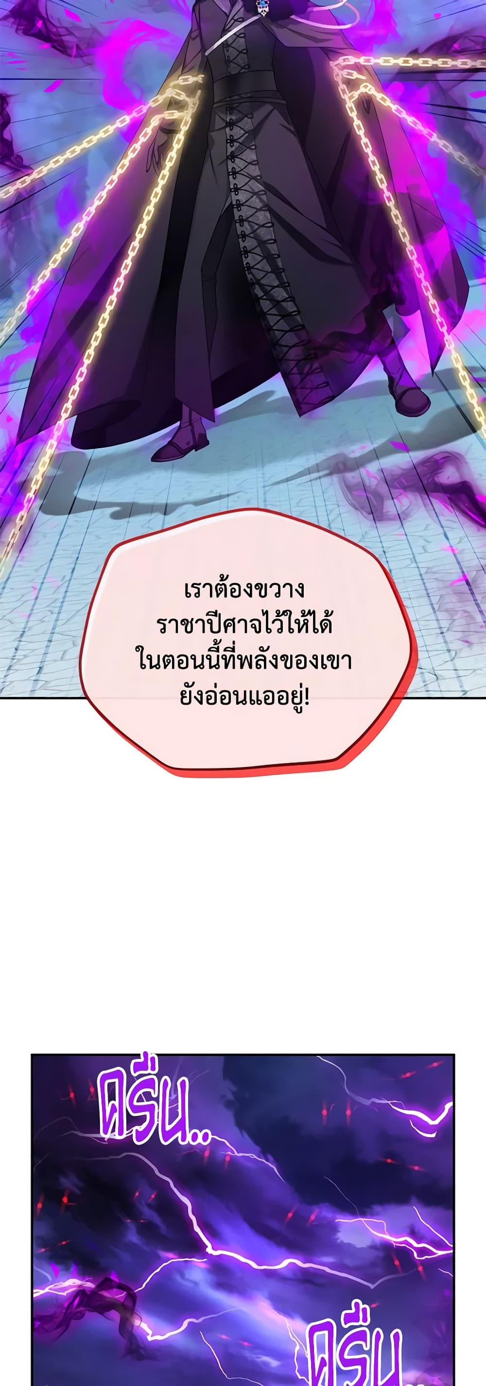 Manga-lc-com อ่านมังงะ อ่านการ์ตูน ออนไลน์ ฟรี The Soulless Duchess ตอนที่ 1 2 3 4 5 6 7 8 9 10 11 12 13 14 ฟรี ไม่มีโฆษณา Manga-lc - อ่าน มังงะ อ่าน การ์ตูน ออนไลน์ อ่านมังงะ ฟรี