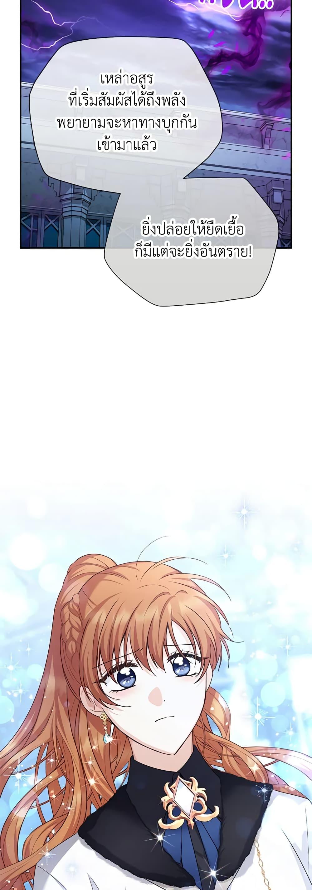 Manga-lc-com อ่านมังงะ อ่านการ์ตูน ออนไลน์ ฟรี The Soulless Duchess ตอนที่ 1 2 3 4 5 6 7 8 9 10 11 12 13 14 ฟรี ไม่มีโฆษณา Manga-lc - อ่าน มังงะ อ่าน การ์ตูน ออนไลน์ อ่านมังงะ ฟรี
