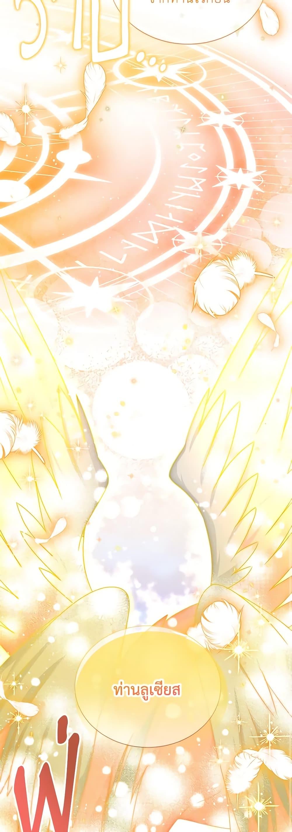 Manga-lc-com อ่านมังงะ อ่านการ์ตูน ออนไลน์ ฟรี The Soulless Duchess ตอนที่ 1 2 3 4 5 6 7 8 9 10 11 12 13 14 ฟรี ไม่มีโฆษณา Manga-lc - อ่าน มังงะ อ่าน การ์ตูน ออนไลน์ อ่านมังงะ ฟรี