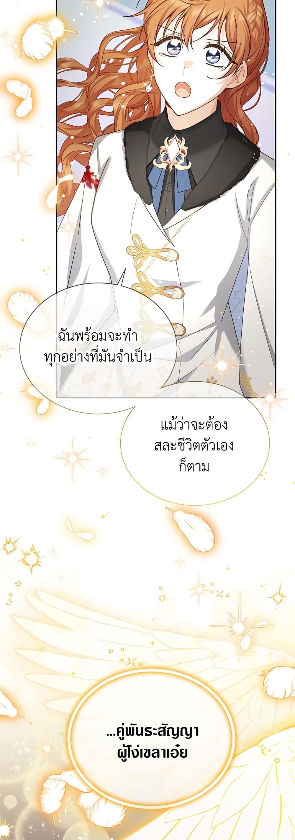 Manga-lc-com อ่านมังงะ อ่านการ์ตูน ออนไลน์ ฟรี The Soulless Duchess ตอนที่ 1 2 3 4 5 6 7 8 9 10 11 12 13 14 ฟรี ไม่มีโฆษณา Manga-lc - อ่าน มังงะ อ่าน การ์ตูน ออนไลน์ อ่านมังงะ ฟรี