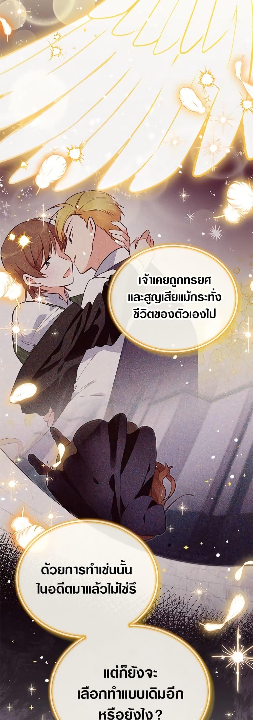 Manga-lc-com อ่านมังงะ อ่านการ์ตูน ออนไลน์ ฟรี The Soulless Duchess ตอนที่ 1 2 3 4 5 6 7 8 9 10 11 12 13 14 ฟรี ไม่มีโฆษณา Manga-lc - อ่าน มังงะ อ่าน การ์ตูน ออนไลน์ อ่านมังงะ ฟรี