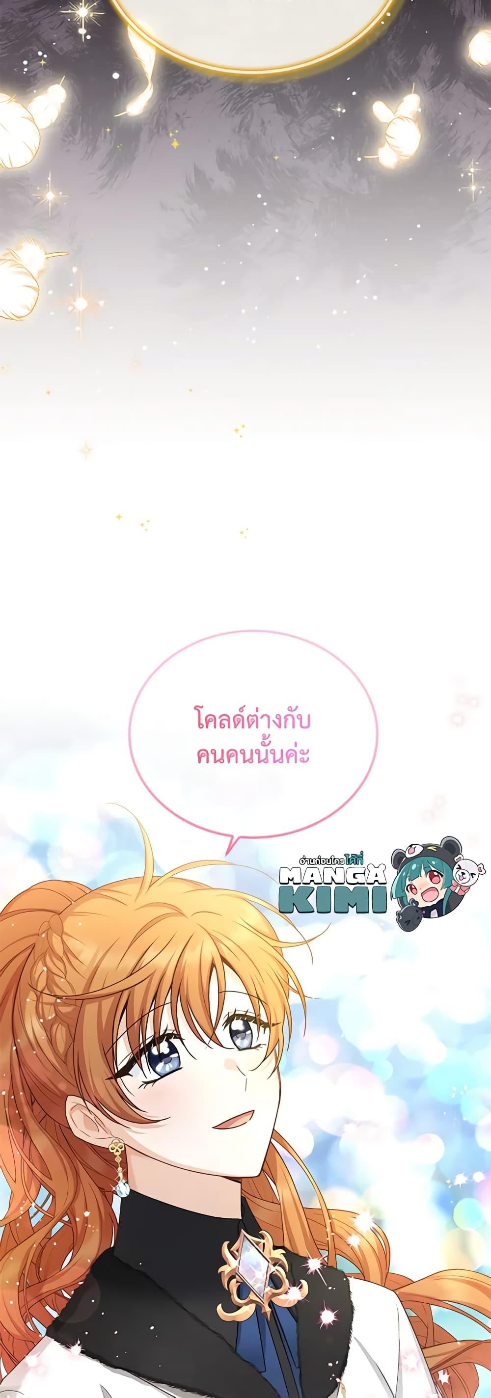 Manga-lc-com อ่านมังงะ อ่านการ์ตูน ออนไลน์ ฟรี The Soulless Duchess ตอนที่ 1 2 3 4 5 6 7 8 9 10 11 12 13 14 ฟรี ไม่มีโฆษณา Manga-lc - อ่าน มังงะ อ่าน การ์ตูน ออนไลน์ อ่านมังงะ ฟรี