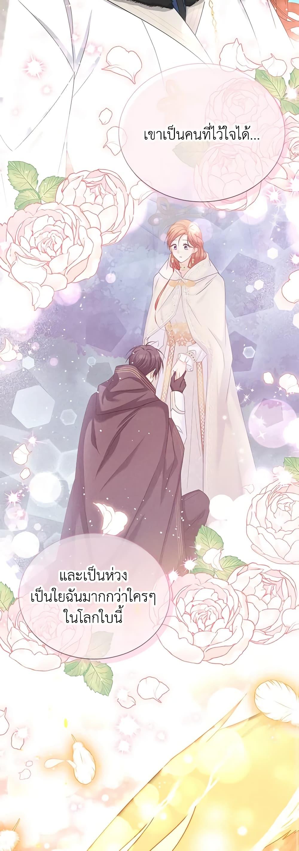 Manga-lc-com อ่านมังงะ อ่านการ์ตูน ออนไลน์ ฟรี The Soulless Duchess ตอนที่ 1 2 3 4 5 6 7 8 9 10 11 12 13 14 ฟรี ไม่มีโฆษณา Manga-lc - อ่าน มังงะ อ่าน การ์ตูน ออนไลน์ อ่านมังงะ ฟรี