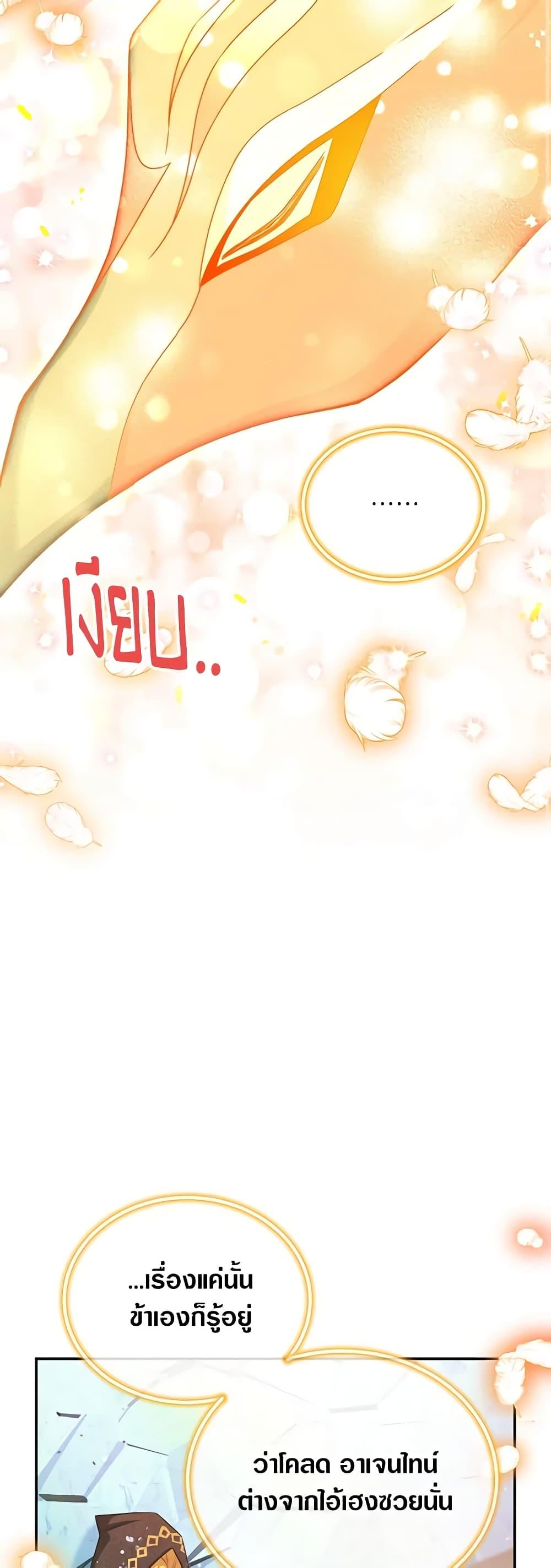 Manga-lc-com อ่านมังงะ อ่านการ์ตูน ออนไลน์ ฟรี The Soulless Duchess ตอนที่ 1 2 3 4 5 6 7 8 9 10 11 12 13 14 ฟรี ไม่มีโฆษณา Manga-lc - อ่าน มังงะ อ่าน การ์ตูน ออนไลน์ อ่านมังงะ ฟรี