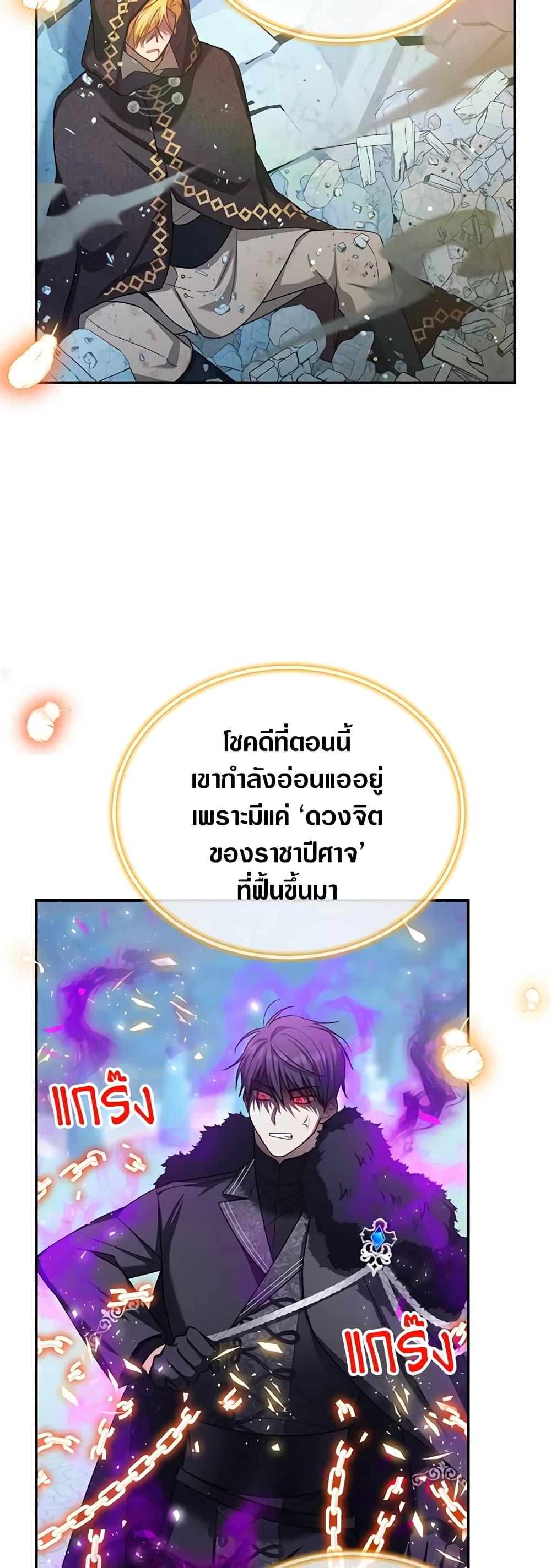 Manga-lc-com อ่านมังงะ อ่านการ์ตูน ออนไลน์ ฟรี The Soulless Duchess ตอนที่ 1 2 3 4 5 6 7 8 9 10 11 12 13 14 ฟรี ไม่มีโฆษณา Manga-lc - อ่าน มังงะ อ่าน การ์ตูน ออนไลน์ อ่านมังงะ ฟรี