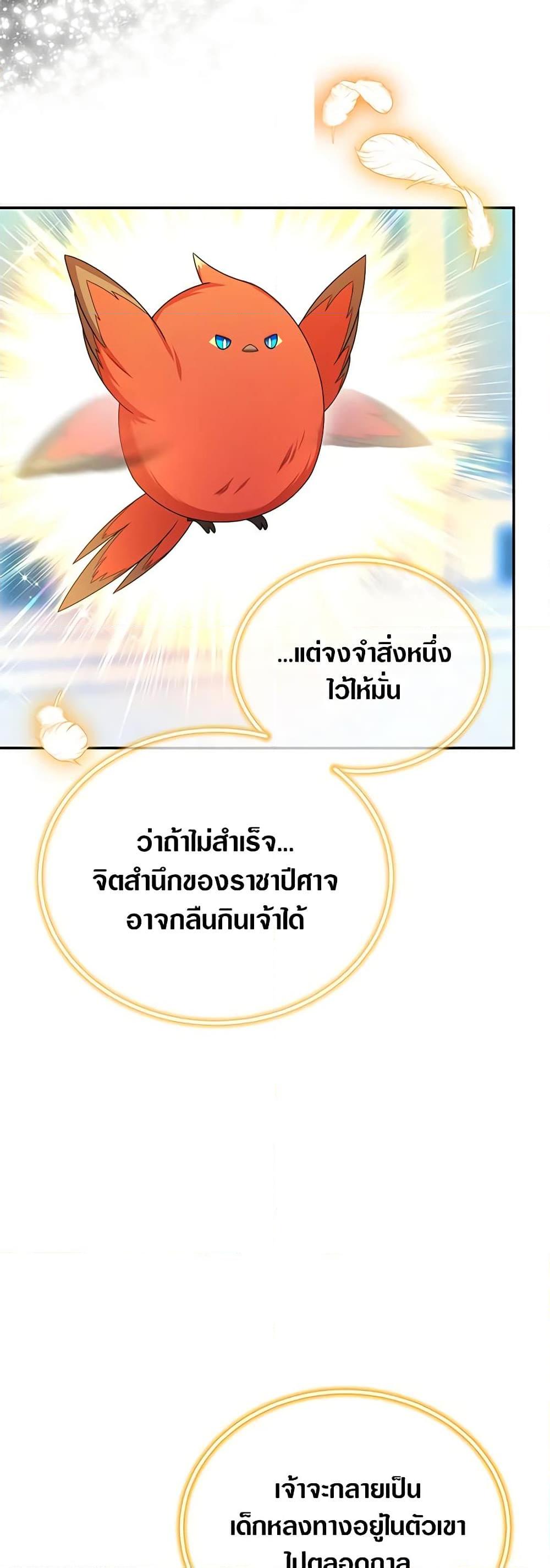 Manga-lc-com อ่านมังงะ อ่านการ์ตูน ออนไลน์ ฟรี The Soulless Duchess ตอนที่ 1 2 3 4 5 6 7 8 9 10 11 12 13 14 ฟรี ไม่มีโฆษณา Manga-lc - อ่าน มังงะ อ่าน การ์ตูน ออนไลน์ อ่านมังงะ ฟรี