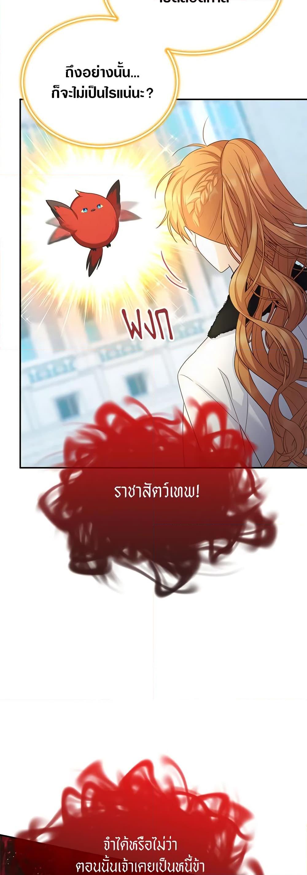 Manga-lc-com อ่านมังงะ อ่านการ์ตูน ออนไลน์ ฟรี The Soulless Duchess ตอนที่ 1 2 3 4 5 6 7 8 9 10 11 12 13 14 ฟรี ไม่มีโฆษณา Manga-lc - อ่าน มังงะ อ่าน การ์ตูน ออนไลน์ อ่านมังงะ ฟรี
