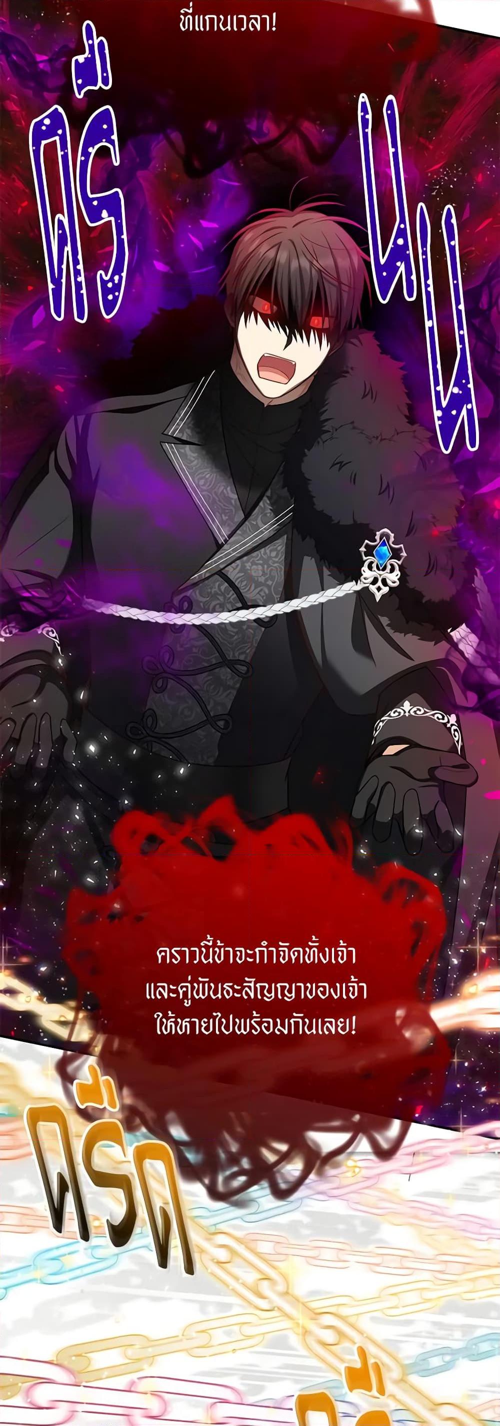 Manga-lc-com อ่านมังงะ อ่านการ์ตูน ออนไลน์ ฟรี The Soulless Duchess ตอนที่ 1 2 3 4 5 6 7 8 9 10 11 12 13 14 ฟรี ไม่มีโฆษณา Manga-lc - อ่าน มังงะ อ่าน การ์ตูน ออนไลน์ อ่านมังงะ ฟรี