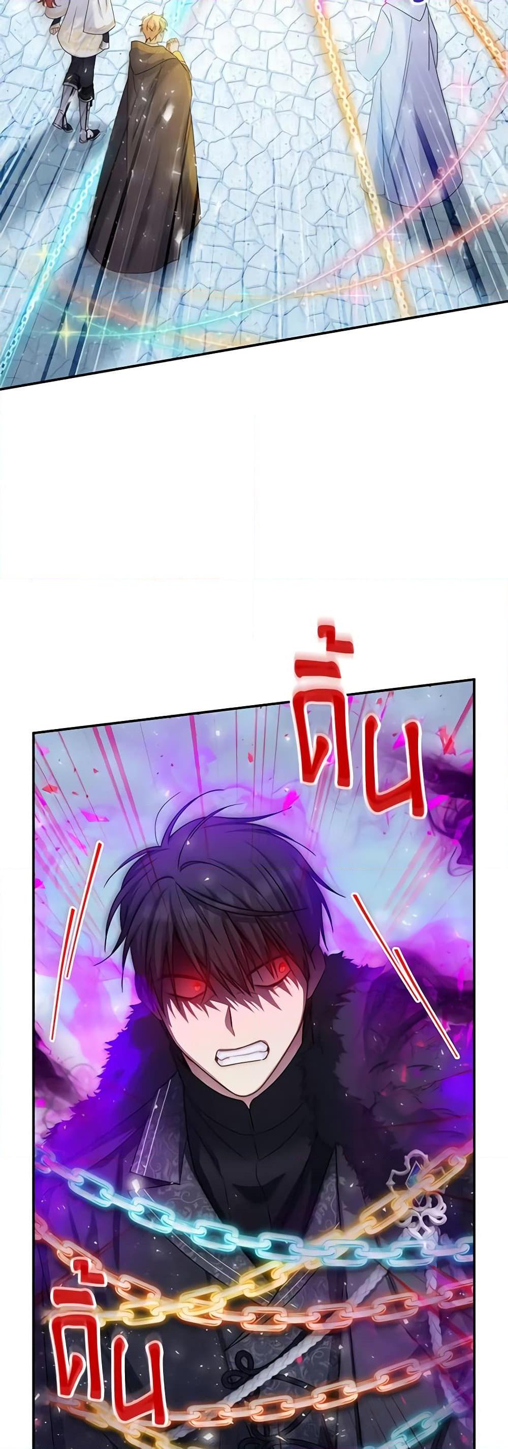 Manga-lc-com อ่านมังงะ อ่านการ์ตูน ออนไลน์ ฟรี The Soulless Duchess ตอนที่ 1 2 3 4 5 6 7 8 9 10 11 12 13 14 ฟรี ไม่มีโฆษณา Manga-lc - อ่าน มังงะ อ่าน การ์ตูน ออนไลน์ อ่านมังงะ ฟรี