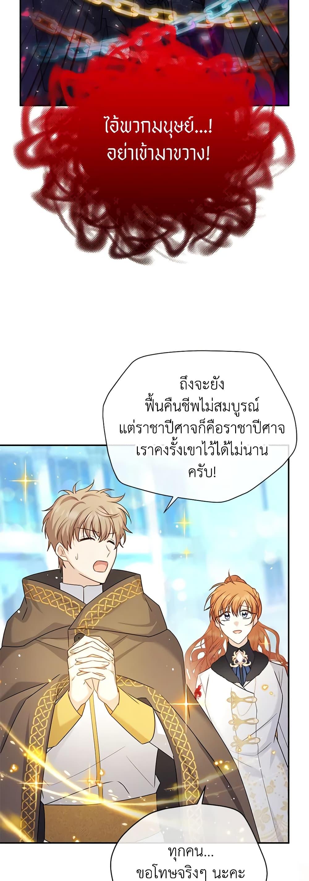 Manga-lc-com อ่านมังงะ อ่านการ์ตูน ออนไลน์ ฟรี The Soulless Duchess ตอนที่ 1 2 3 4 5 6 7 8 9 10 11 12 13 14 ฟรี ไม่มีโฆษณา Manga-lc - อ่าน มังงะ อ่าน การ์ตูน ออนไลน์ อ่านมังงะ ฟรี