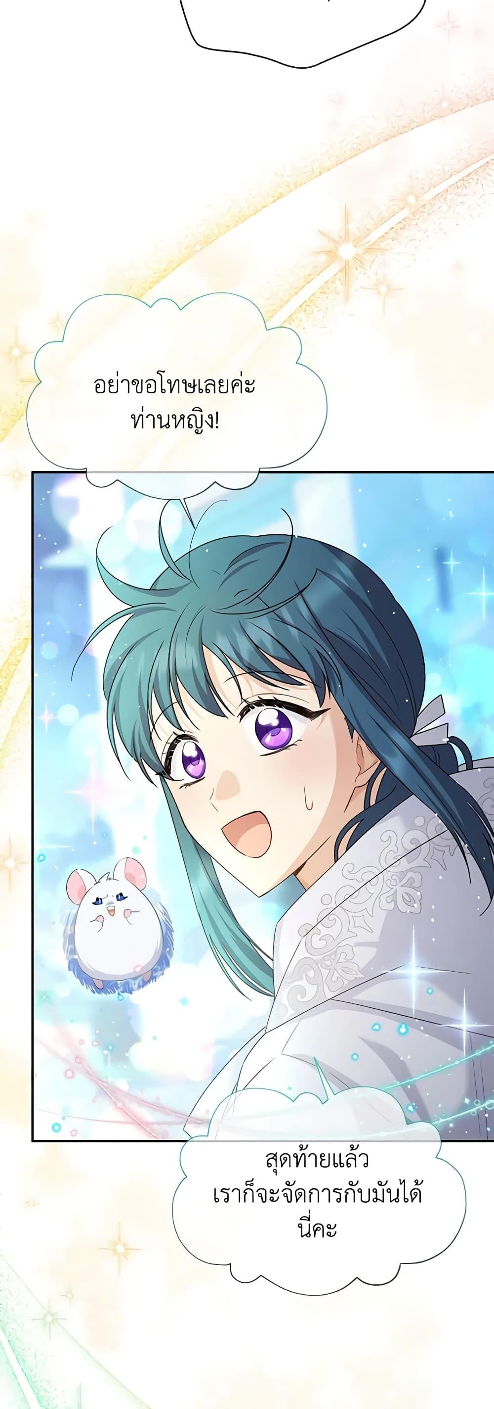 Manga-lc-com อ่านมังงะ อ่านการ์ตูน ออนไลน์ ฟรี The Soulless Duchess ตอนที่ 1 2 3 4 5 6 7 8 9 10 11 12 13 14 ฟรี ไม่มีโฆษณา Manga-lc - อ่าน มังงะ อ่าน การ์ตูน ออนไลน์ อ่านมังงะ ฟรี