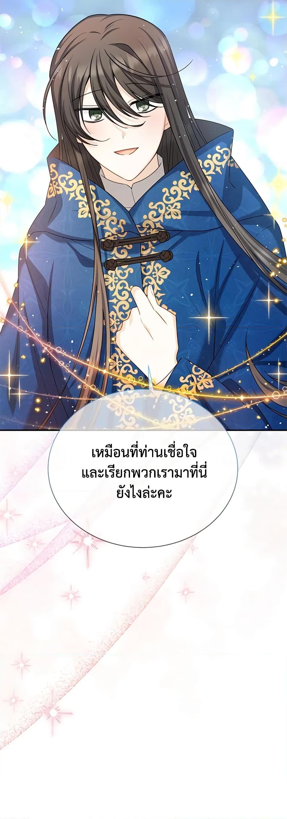 Manga-lc-com อ่านมังงะ อ่านการ์ตูน ออนไลน์ ฟรี The Soulless Duchess ตอนที่ 1 2 3 4 5 6 7 8 9 10 11 12 13 14 ฟรี ไม่มีโฆษณา Manga-lc - อ่าน มังงะ อ่าน การ์ตูน ออนไลน์ อ่านมังงะ ฟรี