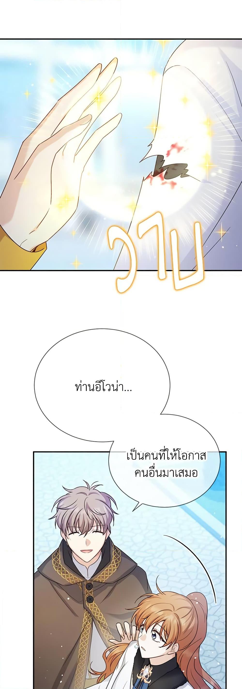 Manga-lc-com อ่านมังงะ อ่านการ์ตูน ออนไลน์ ฟรี The Soulless Duchess ตอนที่ 1 2 3 4 5 6 7 8 9 10 11 12 13 14 ฟรี ไม่มีโฆษณา Manga-lc - อ่าน มังงะ อ่าน การ์ตูน ออนไลน์ อ่านมังงะ ฟรี