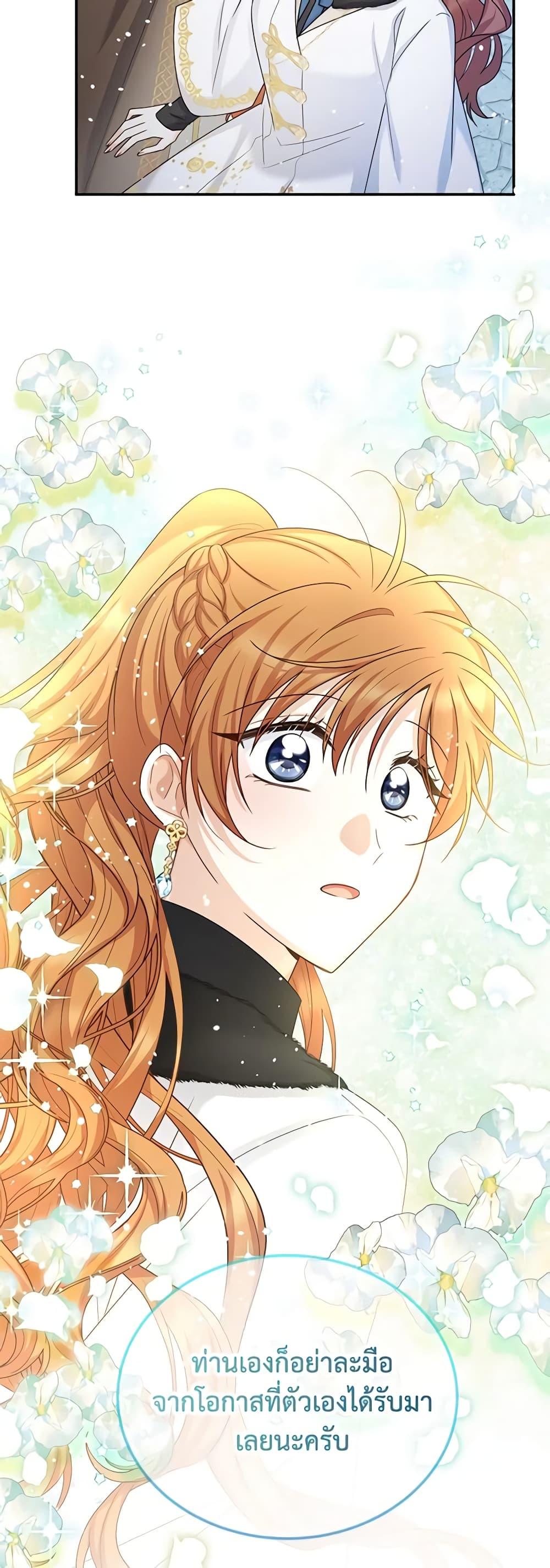 Manga-lc-com อ่านมังงะ อ่านการ์ตูน ออนไลน์ ฟรี The Soulless Duchess ตอนที่ 1 2 3 4 5 6 7 8 9 10 11 12 13 14 ฟรี ไม่มีโฆษณา Manga-lc - อ่าน มังงะ อ่าน การ์ตูน ออนไลน์ อ่านมังงะ ฟรี