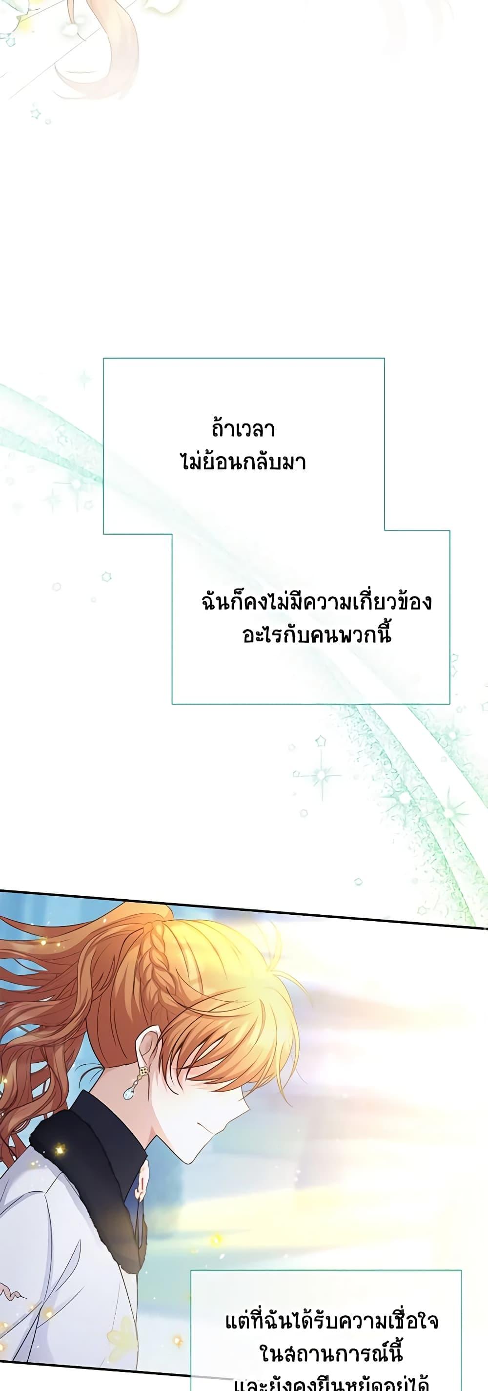 Manga-lc-com อ่านมังงะ อ่านการ์ตูน ออนไลน์ ฟรี The Soulless Duchess ตอนที่ 1 2 3 4 5 6 7 8 9 10 11 12 13 14 ฟรี ไม่มีโฆษณา Manga-lc - อ่าน มังงะ อ่าน การ์ตูน ออนไลน์ อ่านมังงะ ฟรี