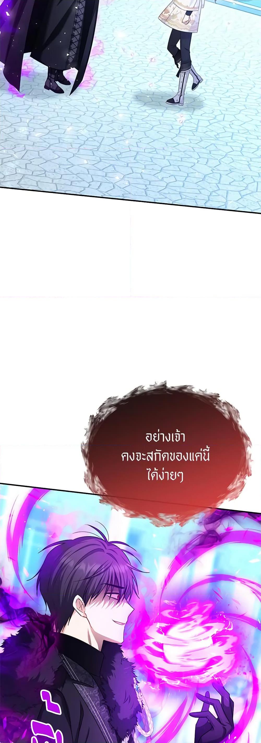 Manga-lc-com อ่านมังงะ อ่านการ์ตูน ออนไลน์ ฟรี The Soulless Duchess ตอนที่ 1 2 3 4 5 6 7 8 9 10 11 12 13 14 ฟรี ไม่มีโฆษณา Manga-lc - อ่าน มังงะ อ่าน การ์ตูน ออนไลน์ อ่านมังงะ ฟรี