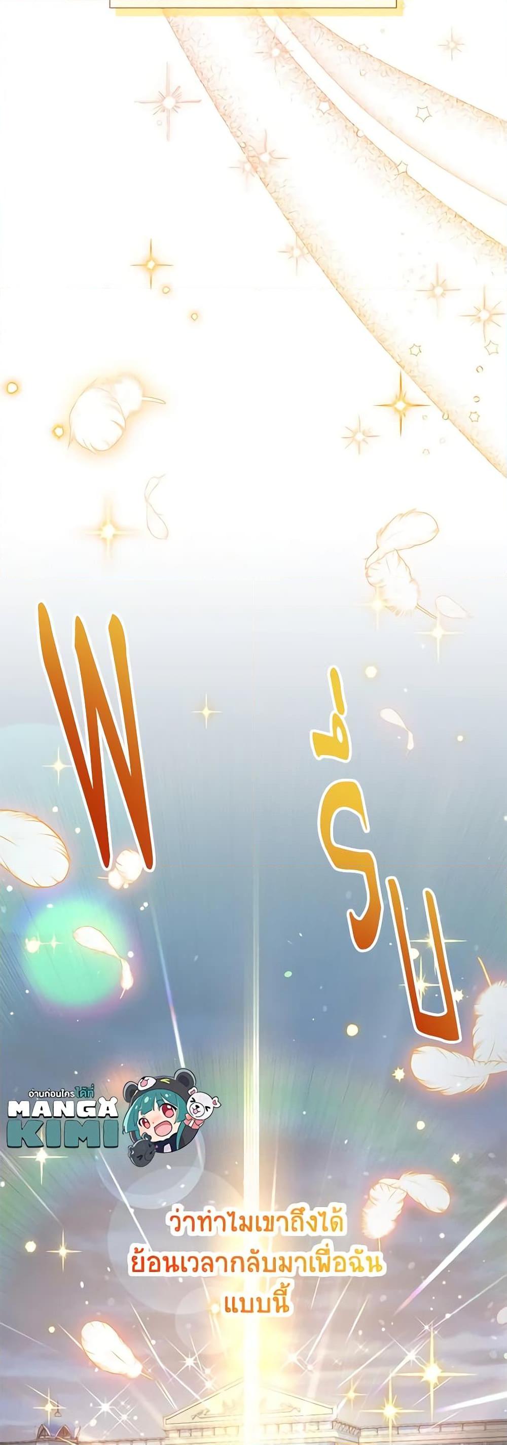 Manga-lc-com อ่านมังงะ อ่านการ์ตูน ออนไลน์ ฟรี The Soulless Duchess ตอนที่ 1 2 3 4 5 6 7 8 9 10 11 12 13 14 ฟรี ไม่มีโฆษณา Manga-lc - อ่าน มังงะ อ่าน การ์ตูน ออนไลน์ อ่านมังงะ ฟรี