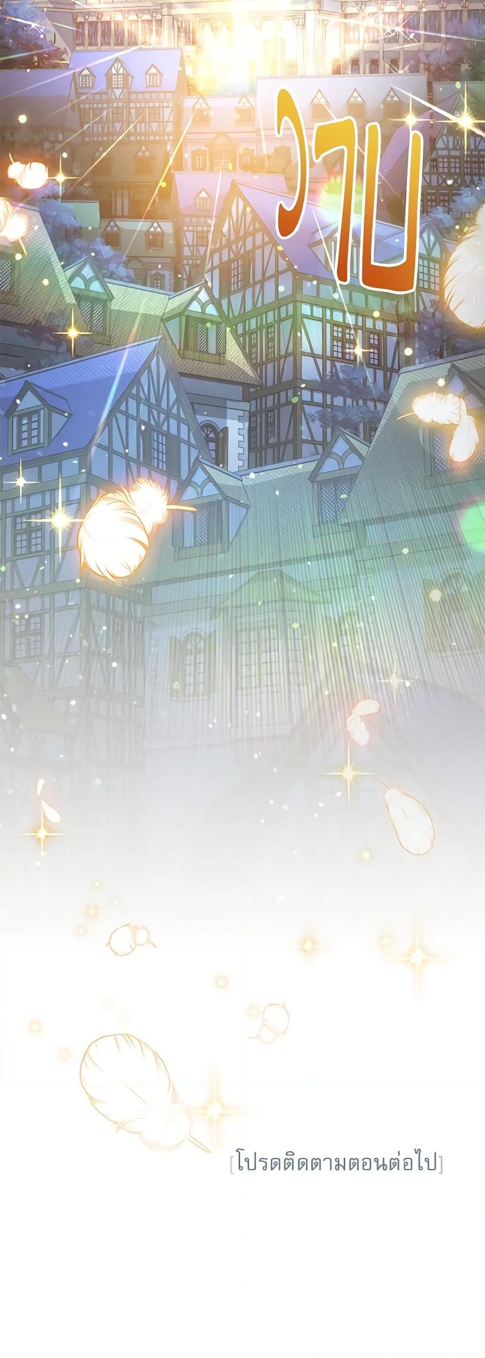 Manga-lc-com อ่านมังงะ อ่านการ์ตูน ออนไลน์ ฟรี The Soulless Duchess ตอนที่ 1 2 3 4 5 6 7 8 9 10 11 12 13 14 ฟรี ไม่มีโฆษณา Manga-lc - อ่าน มังงะ อ่าน การ์ตูน ออนไลน์ อ่านมังงะ ฟรี