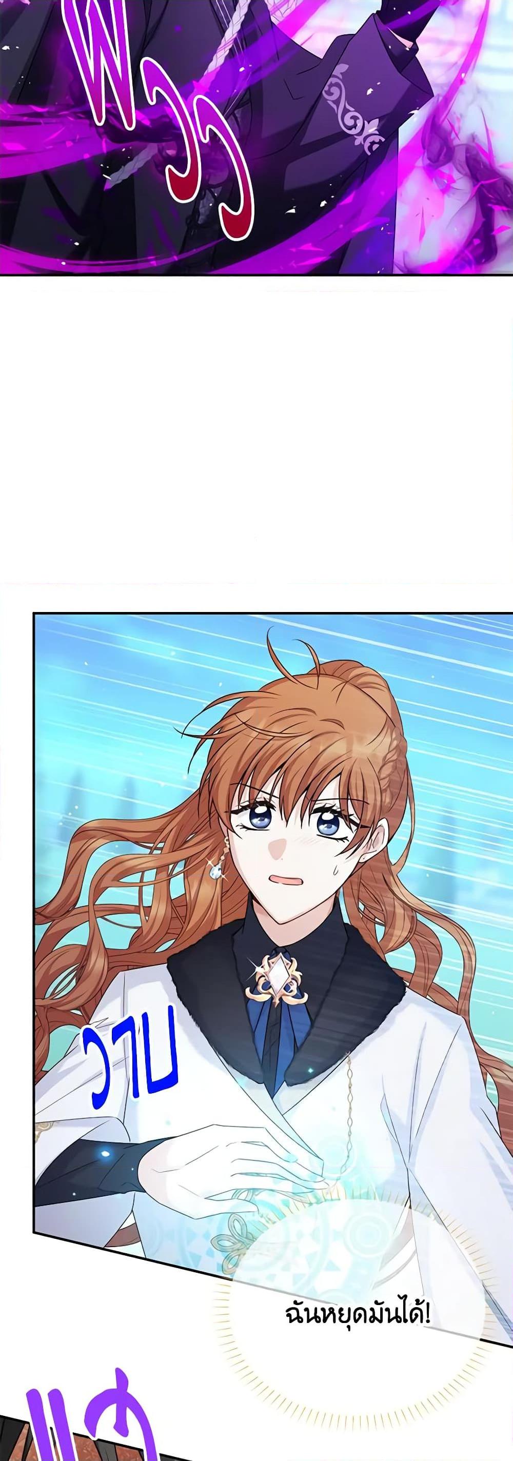 Manga-lc-com อ่านมังงะ อ่านการ์ตูน ออนไลน์ ฟรี The Soulless Duchess ตอนที่ 1 2 3 4 5 6 7 8 9 10 11 12 13 14 ฟรี ไม่มีโฆษณา Manga-lc - อ่าน มังงะ อ่าน การ์ตูน ออนไลน์ อ่านมังงะ ฟรี