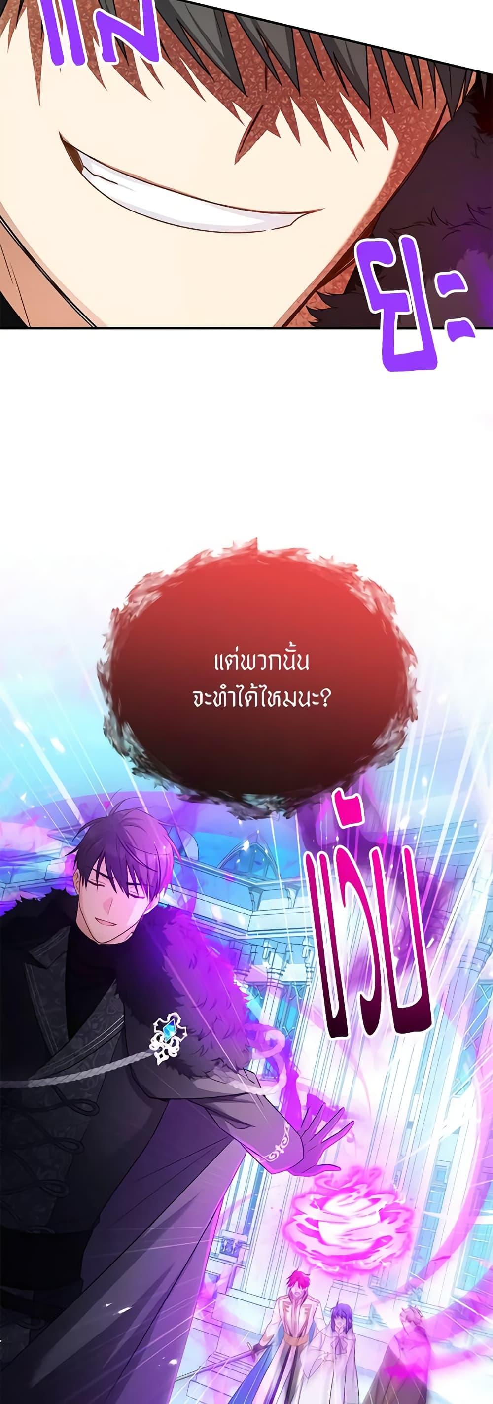 Manga-lc-com อ่านมังงะ อ่านการ์ตูน ออนไลน์ ฟรี The Soulless Duchess ตอนที่ 1 2 3 4 5 6 7 8 9 10 11 12 13 14 ฟรี ไม่มีโฆษณา Manga-lc - อ่าน มังงะ อ่าน การ์ตูน ออนไลน์ อ่านมังงะ ฟรี