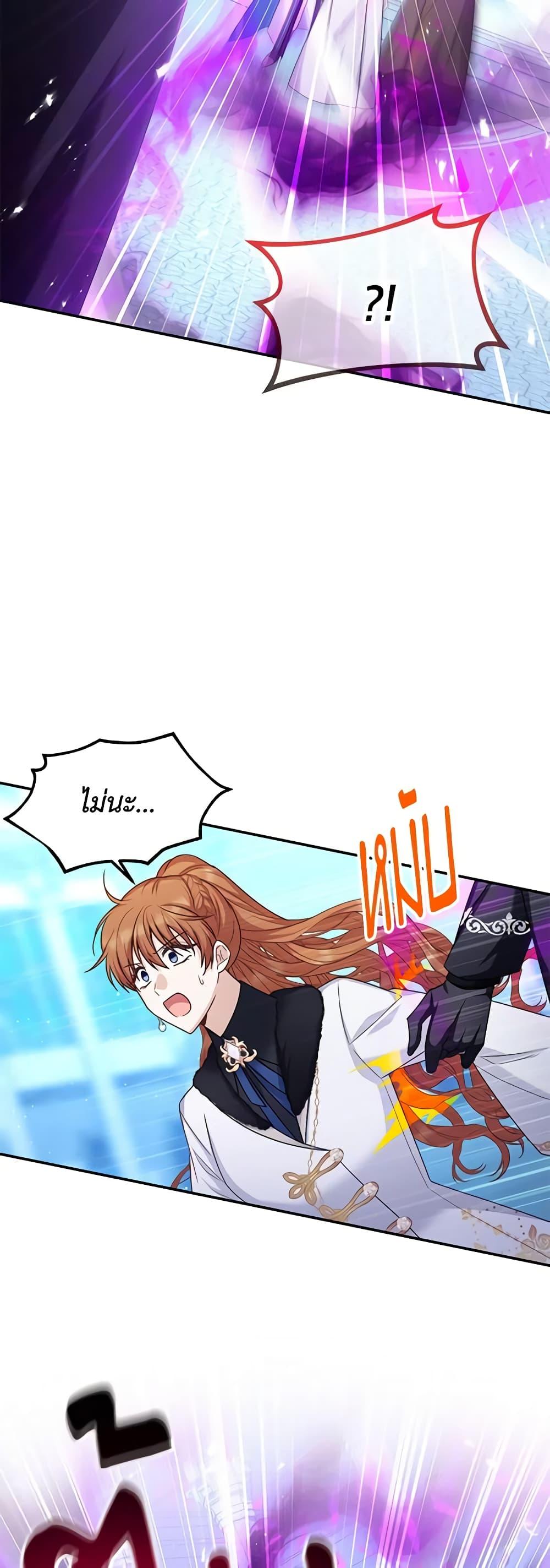 Manga-lc-com อ่านมังงะ อ่านการ์ตูน ออนไลน์ ฟรี The Soulless Duchess ตอนที่ 1 2 3 4 5 6 7 8 9 10 11 12 13 14 ฟรี ไม่มีโฆษณา Manga-lc - อ่าน มังงะ อ่าน การ์ตูน ออนไลน์ อ่านมังงะ ฟรี