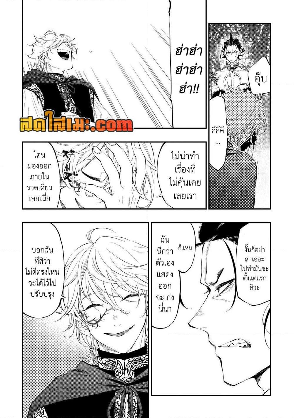 Manga-lc-com อ่านมังงะ อ่านการ์ตูน ออนไลน์ ฟรี The New Gate ตอนที่ 1 2 3 4 5 6 7 8 9 10 11 12 13 14 ฟรี ไม่มีโฆษณา Manga-lc - อ่าน มังงะ อ่าน การ์ตูน ออนไลน์ อ่านมังงะ ฟรี