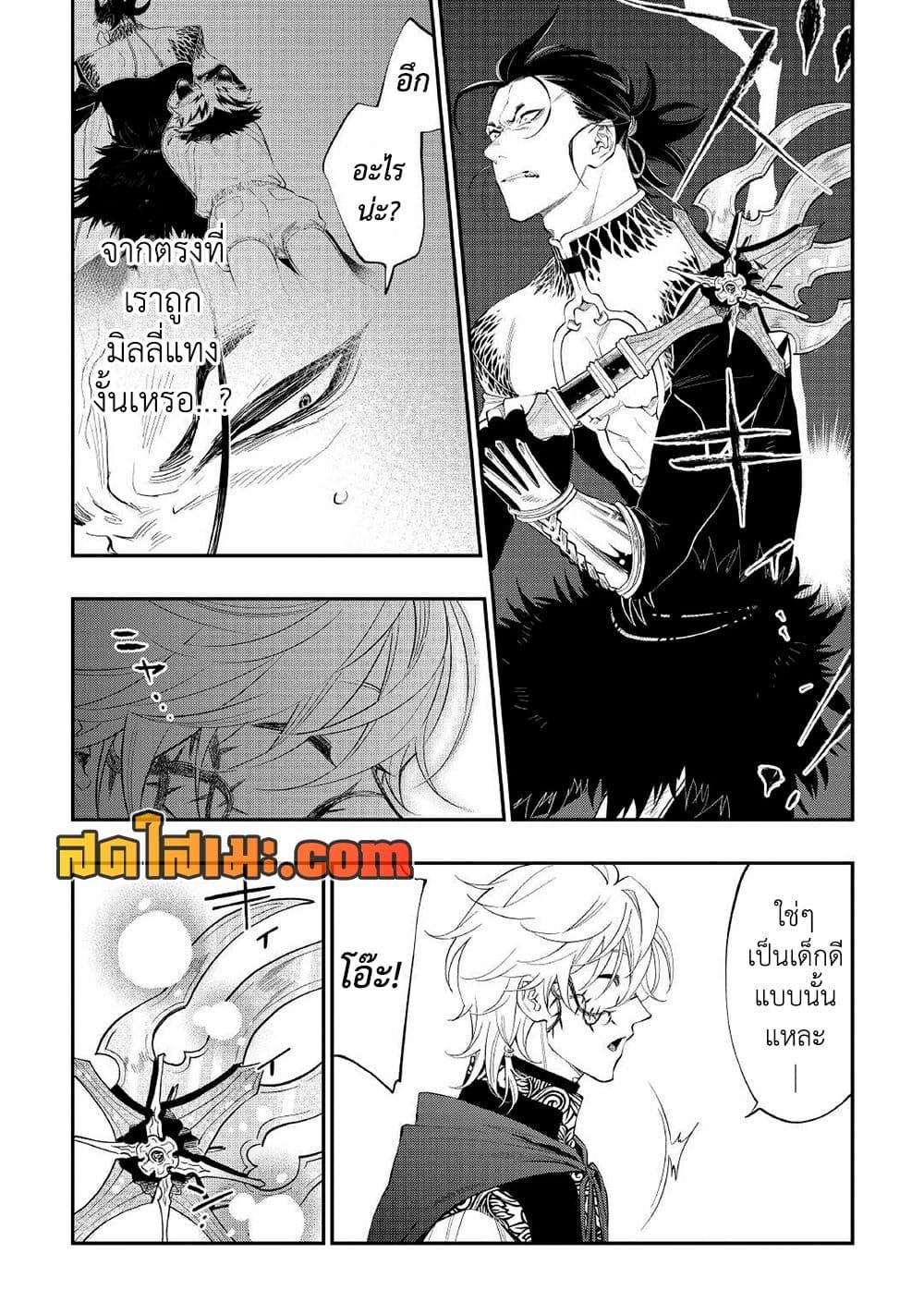 Manga-lc-com อ่านมังงะ อ่านการ์ตูน ออนไลน์ ฟรี The New Gate ตอนที่ 1 2 3 4 5 6 7 8 9 10 11 12 13 14 ฟรี ไม่มีโฆษณา Manga-lc - อ่าน มังงะ อ่าน การ์ตูน ออนไลน์ อ่านมังงะ ฟรี