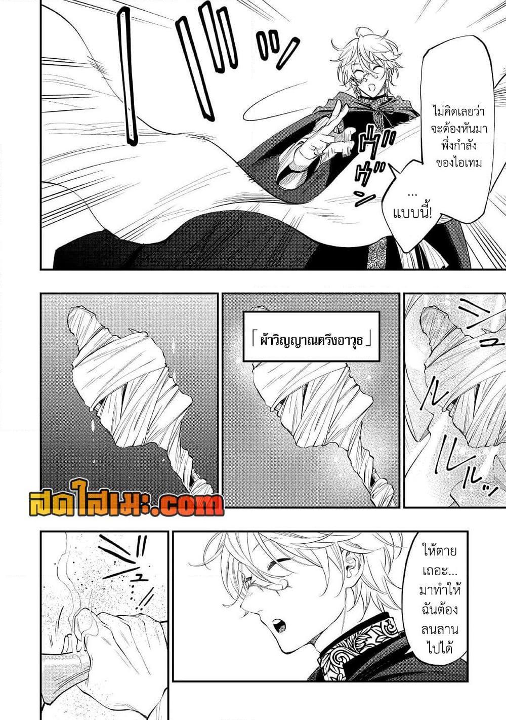 Manga-lc-com อ่านมังงะ อ่านการ์ตูน ออนไลน์ ฟรี The New Gate ตอนที่ 1 2 3 4 5 6 7 8 9 10 11 12 13 14 ฟรี ไม่มีโฆษณา Manga-lc - อ่าน มังงะ อ่าน การ์ตูน ออนไลน์ อ่านมังงะ ฟรี