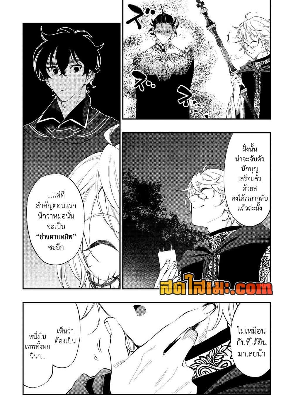 Manga-lc-com อ่านมังงะ อ่านการ์ตูน ออนไลน์ ฟรี The New Gate ตอนที่ 1 2 3 4 5 6 7 8 9 10 11 12 13 14 ฟรี ไม่มีโฆษณา Manga-lc - อ่าน มังงะ อ่าน การ์ตูน ออนไลน์ อ่านมังงะ ฟรี