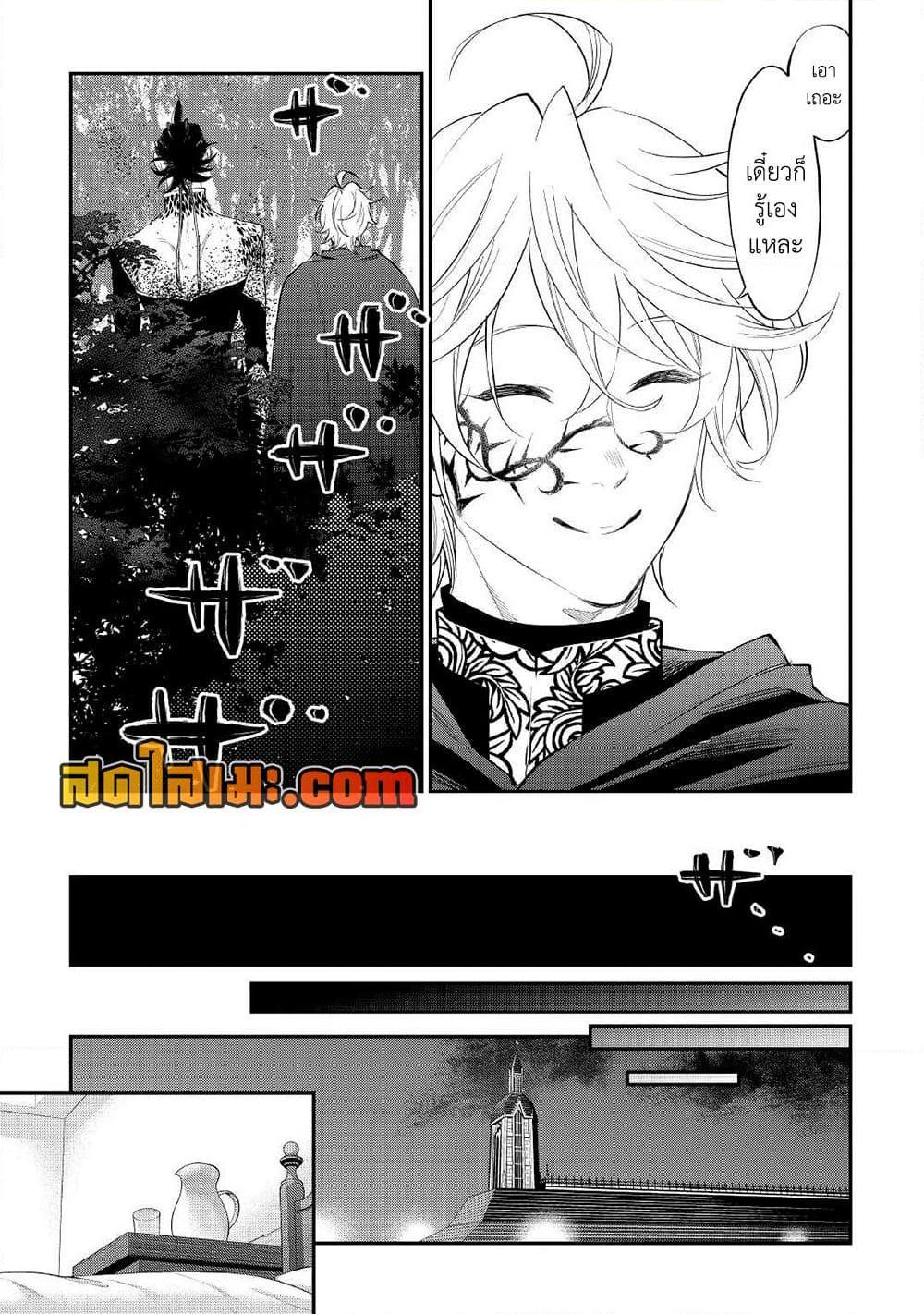 Manga-lc-com อ่านมังงะ อ่านการ์ตูน ออนไลน์ ฟรี The New Gate ตอนที่ 1 2 3 4 5 6 7 8 9 10 11 12 13 14 ฟรี ไม่มีโฆษณา Manga-lc - อ่าน มังงะ อ่าน การ์ตูน ออนไลน์ อ่านมังงะ ฟรี