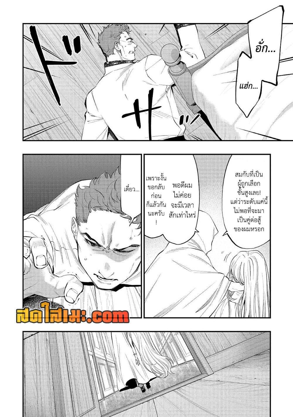 Manga-lc-com อ่านมังงะ อ่านการ์ตูน ออนไลน์ ฟรี The New Gate ตอนที่ 1 2 3 4 5 6 7 8 9 10 11 12 13 14 ฟรี ไม่มีโฆษณา Manga-lc - อ่าน มังงะ อ่าน การ์ตูน ออนไลน์ อ่านมังงะ ฟรี