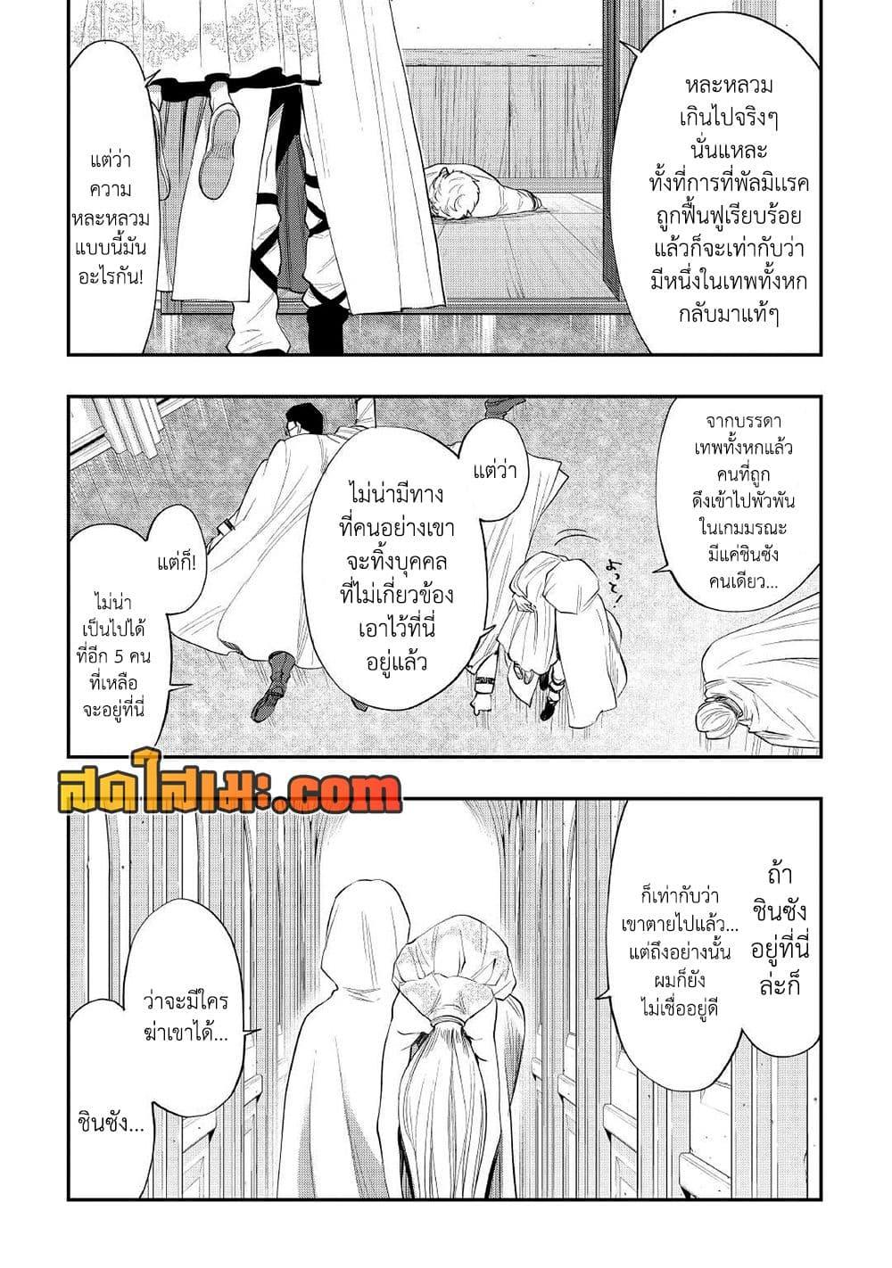 Manga-lc-com อ่านมังงะ อ่านการ์ตูน ออนไลน์ ฟรี The New Gate ตอนที่ 1 2 3 4 5 6 7 8 9 10 11 12 13 14 ฟรี ไม่มีโฆษณา Manga-lc - อ่าน มังงะ อ่าน การ์ตูน ออนไลน์ อ่านมังงะ ฟรี