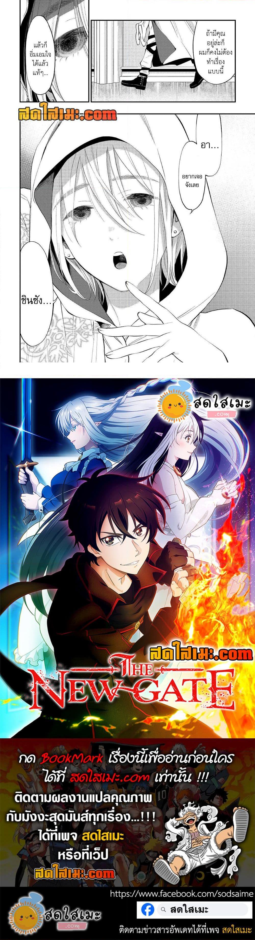 Manga-lc-com อ่านมังงะ อ่านการ์ตูน ออนไลน์ ฟรี The New Gate ตอนที่ 1 2 3 4 5 6 7 8 9 10 11 12 13 14 ฟรี ไม่มีโฆษณา Manga-lc - อ่าน มังงะ อ่าน การ์ตูน ออนไลน์ อ่านมังงะ ฟรี