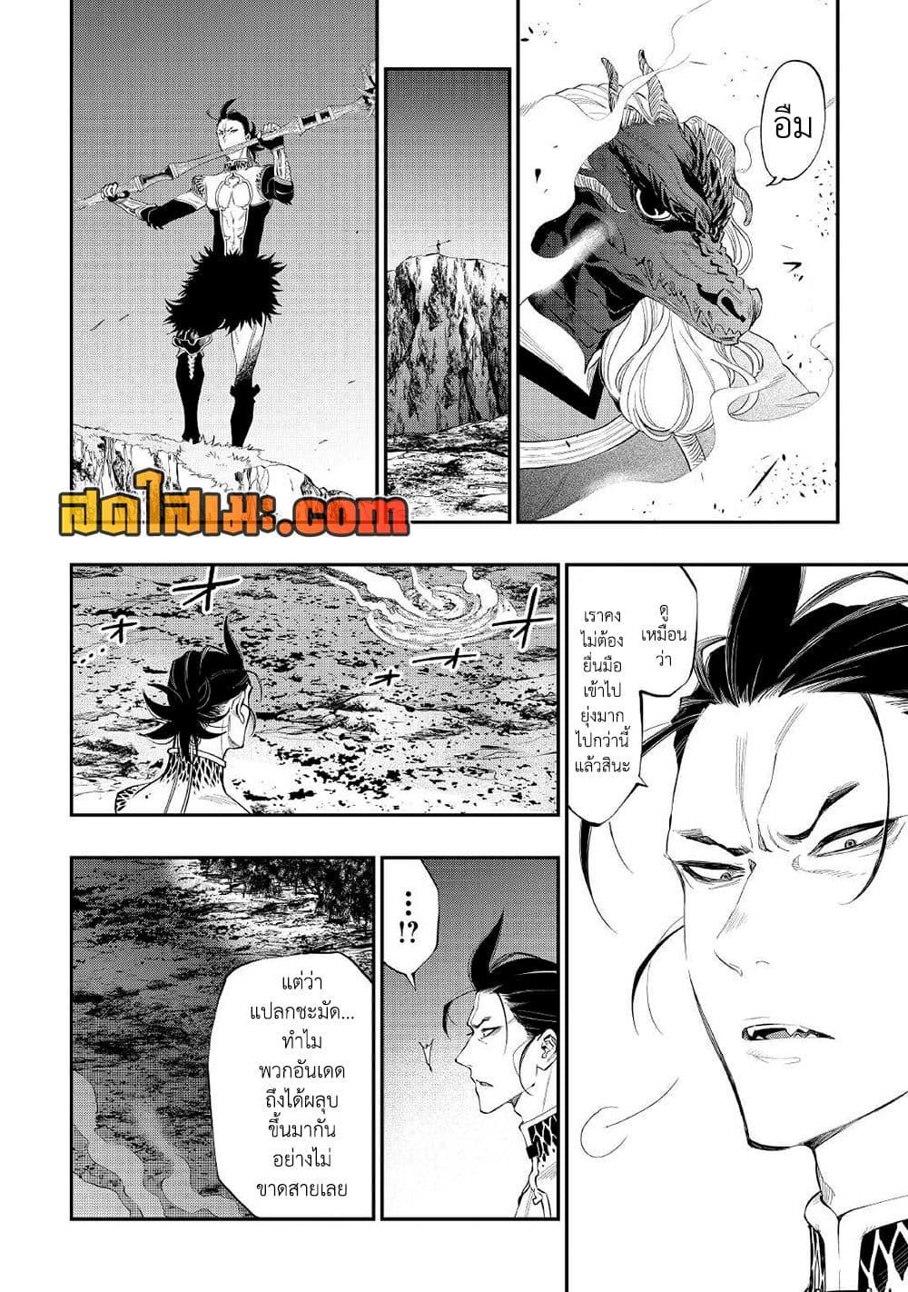 Manga-lc-com อ่านมังงะ อ่านการ์ตูน ออนไลน์ ฟรี The New Gate ตอนที่ 1 2 3 4 5 6 7 8 9 10 11 12 13 14 ฟรี ไม่มีโฆษณา Manga-lc - อ่าน มังงะ อ่าน การ์ตูน ออนไลน์ อ่านมังงะ ฟรี