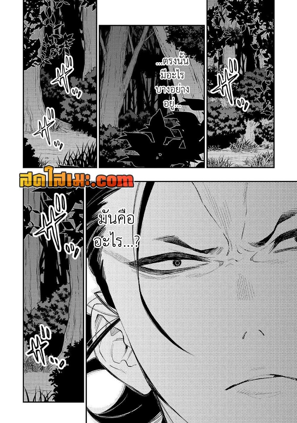 Manga-lc-com อ่านมังงะ อ่านการ์ตูน ออนไลน์ ฟรี The New Gate ตอนที่ 1 2 3 4 5 6 7 8 9 10 11 12 13 14 ฟรี ไม่มีโฆษณา Manga-lc - อ่าน มังงะ อ่าน การ์ตูน ออนไลน์ อ่านมังงะ ฟรี