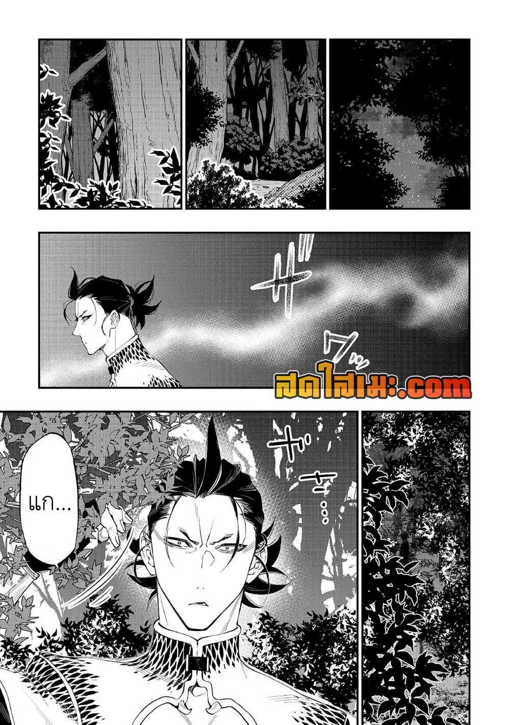Manga-lc-com อ่านมังงะ อ่านการ์ตูน ออนไลน์ ฟรี The New Gate ตอนที่ 1 2 3 4 5 6 7 8 9 10 11 12 13 14 ฟรี ไม่มีโฆษณา Manga-lc - อ่าน มังงะ อ่าน การ์ตูน ออนไลน์ อ่านมังงะ ฟรี