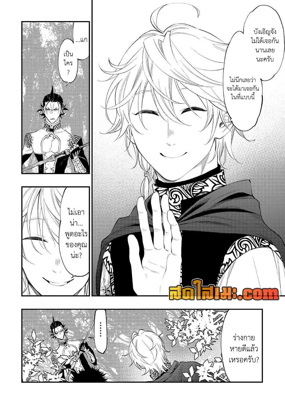 Manga-lc-com อ่านมังงะ อ่านการ์ตูน ออนไลน์ ฟรี The New Gate ตอนที่ 1 2 3 4 5 6 7 8 9 10 11 12 13 14 ฟรี ไม่มีโฆษณา Manga-lc - อ่าน มังงะ อ่าน การ์ตูน ออนไลน์ อ่านมังงะ ฟรี