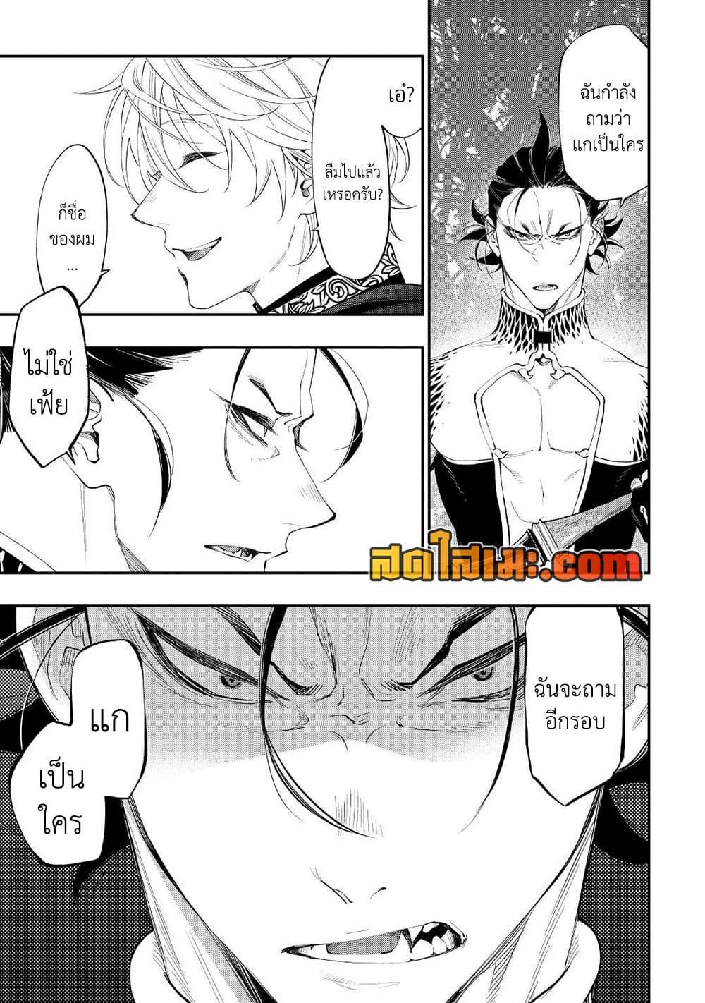 Manga-lc-com อ่านมังงะ อ่านการ์ตูน ออนไลน์ ฟรี The New Gate ตอนที่ 1 2 3 4 5 6 7 8 9 10 11 12 13 14 ฟรี ไม่มีโฆษณา Manga-lc - อ่าน มังงะ อ่าน การ์ตูน ออนไลน์ อ่านมังงะ ฟรี