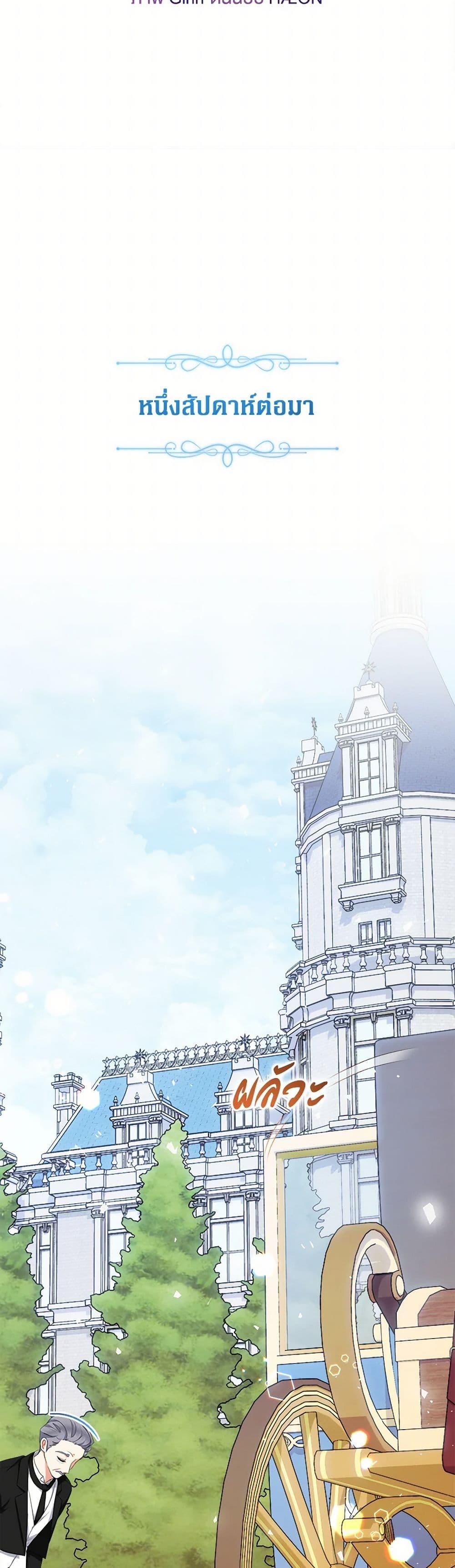 Manga-lc-com อ่านมังงะ อ่านการ์ตูน ออนไลน์ ฟรี Lord Baby Runs a Romance Fantasy With Cash ตอนที่ 1 2 3 4 5 6 7 8 9 10 11 12 13 14 ฟรี ไม่มีโฆษณา Manga-lc - อ่าน มังงะ อ่าน การ์ตูน ออนไลน์ อ่านมังงะ ฟรี