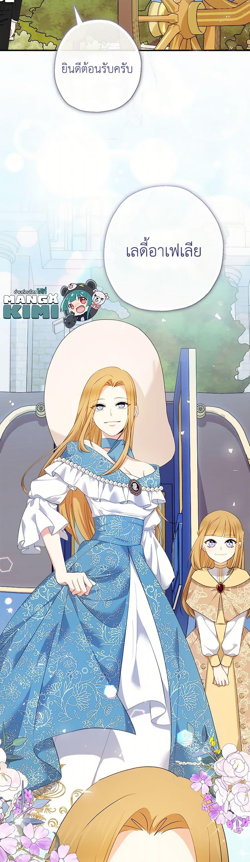 Manga-lc-com อ่านมังงะ อ่านการ์ตูน ออนไลน์ ฟรี Lord Baby Runs a Romance Fantasy With Cash ตอนที่ 1 2 3 4 5 6 7 8 9 10 11 12 13 14 ฟรี ไม่มีโฆษณา Manga-lc - อ่าน มังงะ อ่าน การ์ตูน ออนไลน์ อ่านมังงะ ฟรี